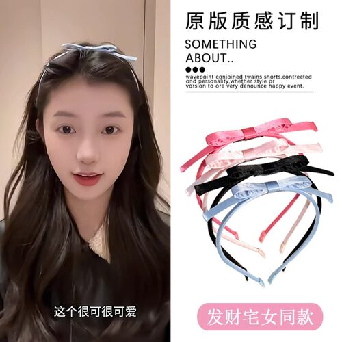 缎带芭比蝴蝶结发箍粉色公主头饰细发卡生日女发饰头箍仙女头饰