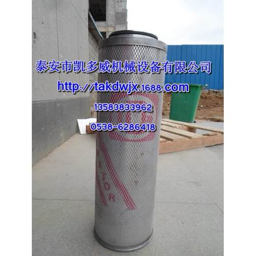 2901056622阿特拉斯ATLAS COPCO空压机配件油气分离器芯