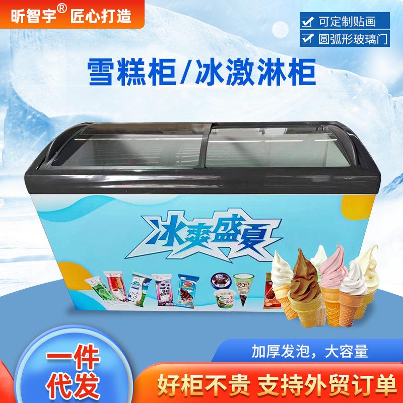 雪糕冰激凌冷冻展示柜 商用顶开门卧室冰柜 大容量冷冻冷藏柜定制