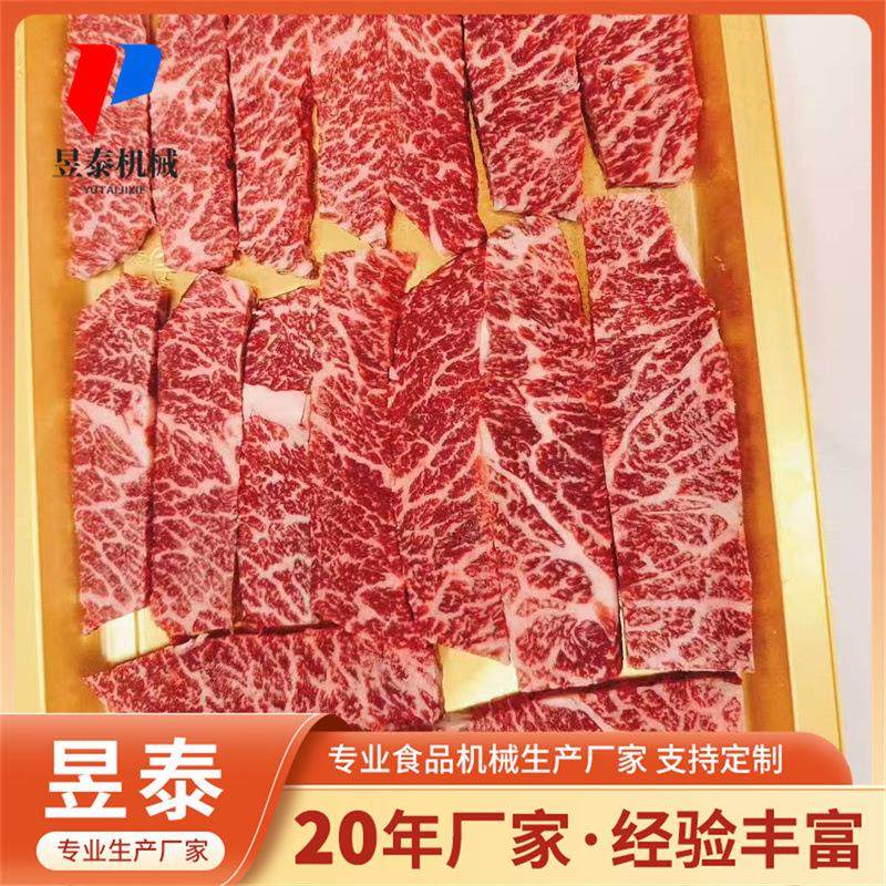 砍排机 五花肉牛肉培根三文鱼牛肉切片机 大型不锈钢排骨砍排机,清洗/食品/商业设备,肉制品加工设备,淘宝优惠券,粉丝福利购,淘宝优惠卷