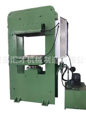 【专业生产】橡胶胶片平板硫化机XLB-D1200*1200*2/3.2MN