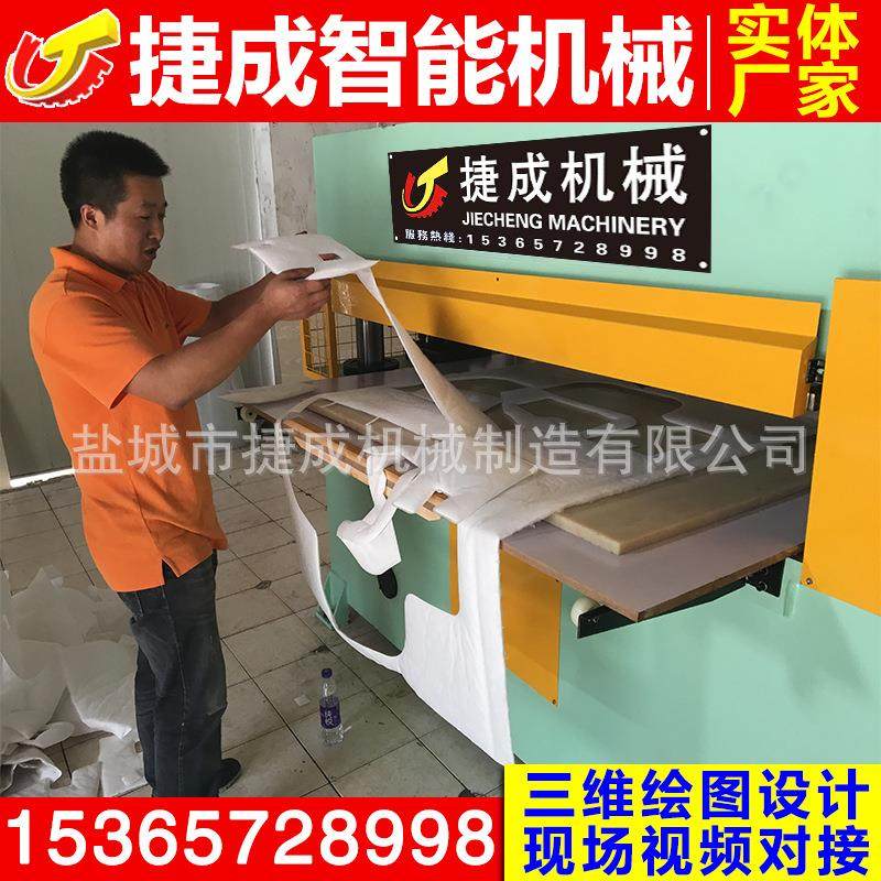 厂家供应全自动地毯吸音棉汽车脚垫裁断机,纺织面料/辅料/配套,皮革加工设备,淘宝优惠券,粉丝福利购,淘宝优惠卷