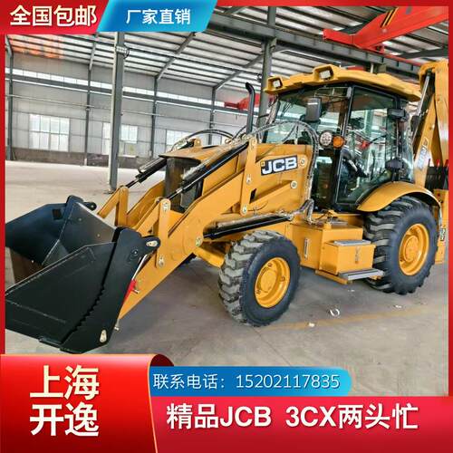 backhoe loader 4CX二手卡特JCB 3CX杰西博JCB挖掘机装载机两头忙