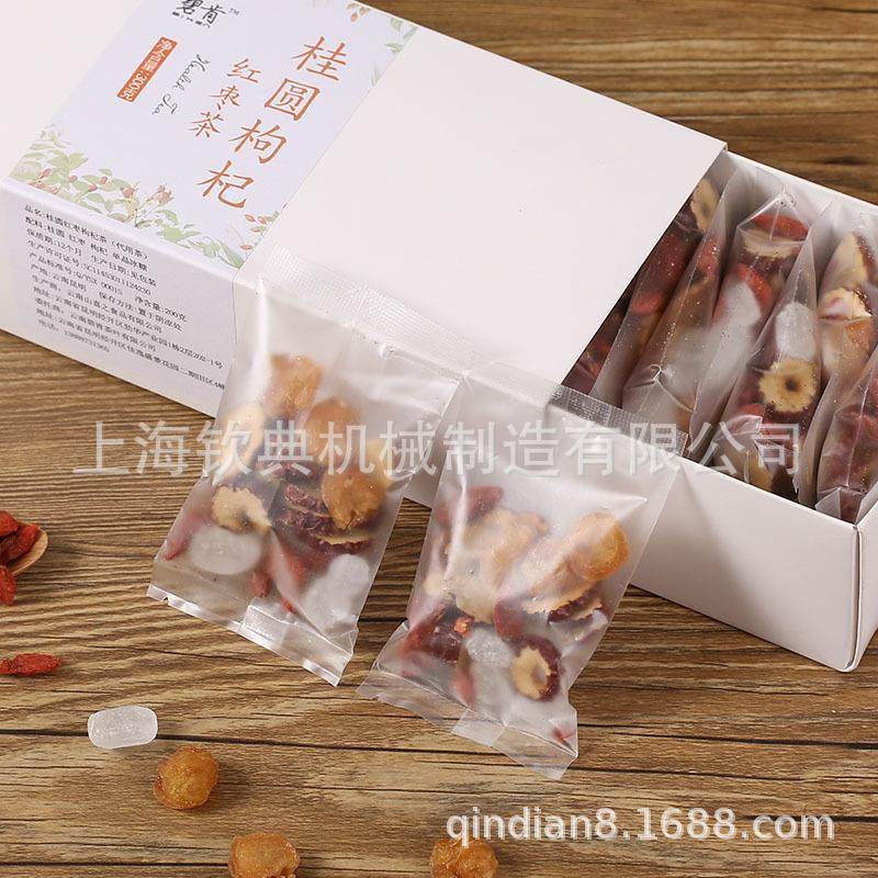 花草茶八宝茶全自动包装机 每日坚果包装机 电子秤称重肉松包装机