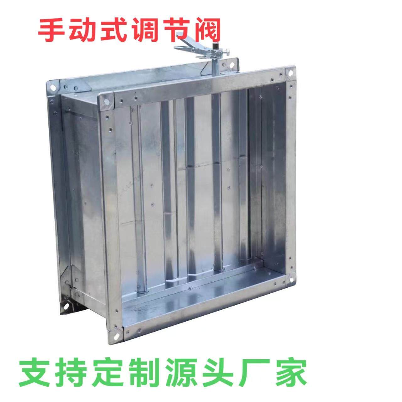 风量调节阀消防排烟阀手动对开多叶调节阀厂家直发规格齐全