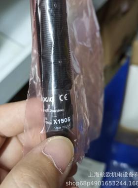 DATASENSOR传感器US18-PA-5-NO3-VH