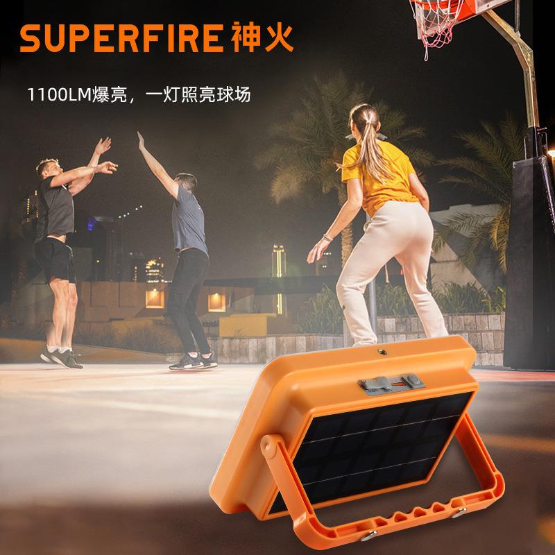 神火led投光灯户外太阳能照明灯防水广场球场探照工地超亮灯FS17