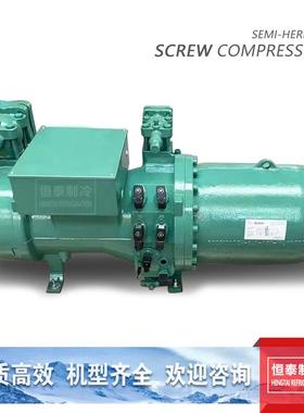 HSN6461-50，HSN7451-60螺杆压缩机制冷压缩机组通用冷媒比泽尔