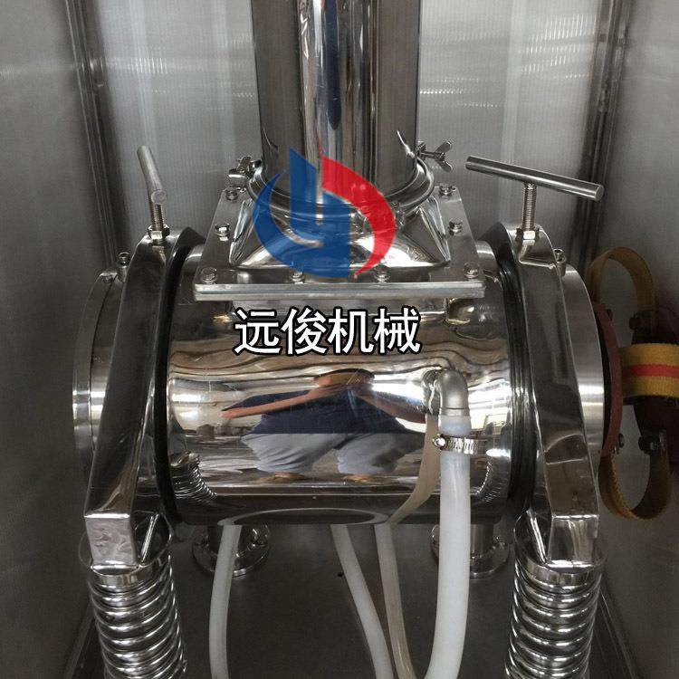 生产三七田七玛卡中草药材细胞破壁超微超细粉碎机振动磨厂家价格,机械设备,粉碎机,淘宝优惠券,粉丝福利购,淘宝优惠卷