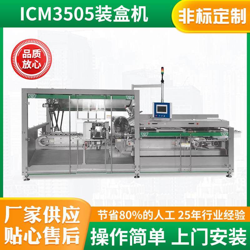 枕包四边封三边封装盒机胶囊铝塑板药片泡罩板药板,办公设备/耗材/相关服务,包装机,淘宝优惠券,粉丝福利购,淘宝优惠卷