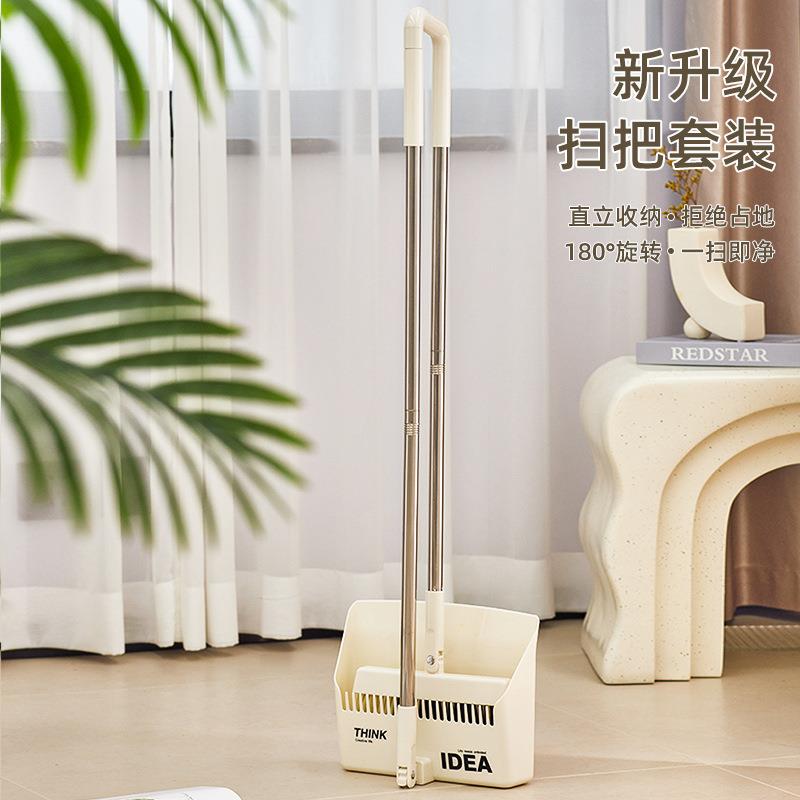 新款扫把家用折叠簸箕套装可旋转软毛扫把畚斗组合带挂齿笤帚
