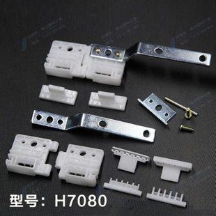 电动窗帘轨道配件佳丽斯开合帘导轨尚飞轨滑车杜ya轨道滑块配件