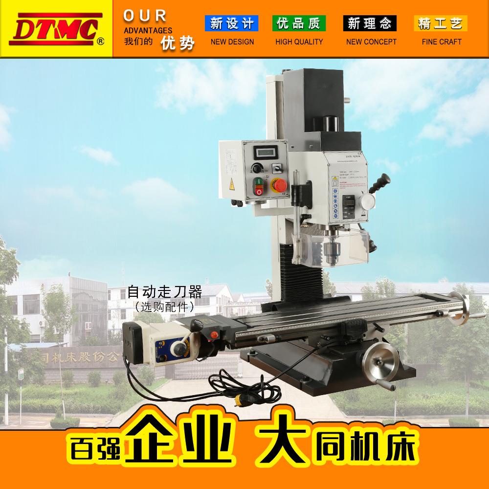 ZX35钻铣床 微型钻铣床小型钻铣床金属钻铣加工 精密钻铣床有现货