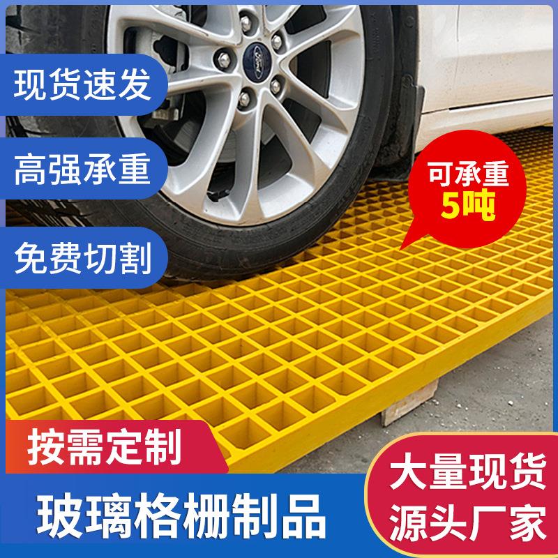 玻璃钢格栅 排水格栅光伏走道板 检修运维走道洗车房格栅网树篦子