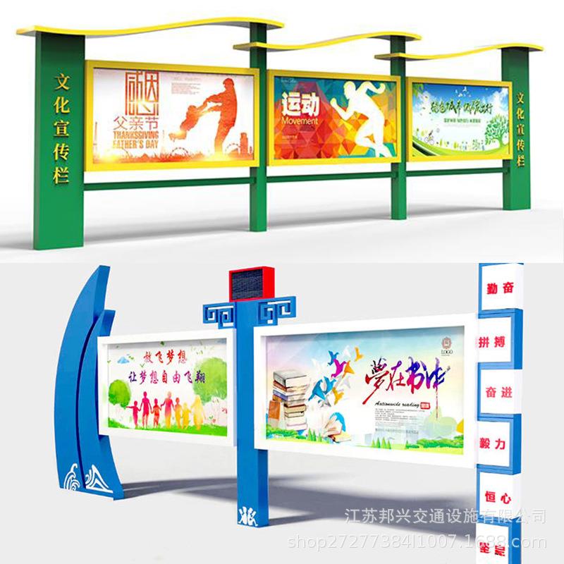 户外不锈钢橱窗防水医务信息公告栏政府党建文化宣传广告牌宣传栏