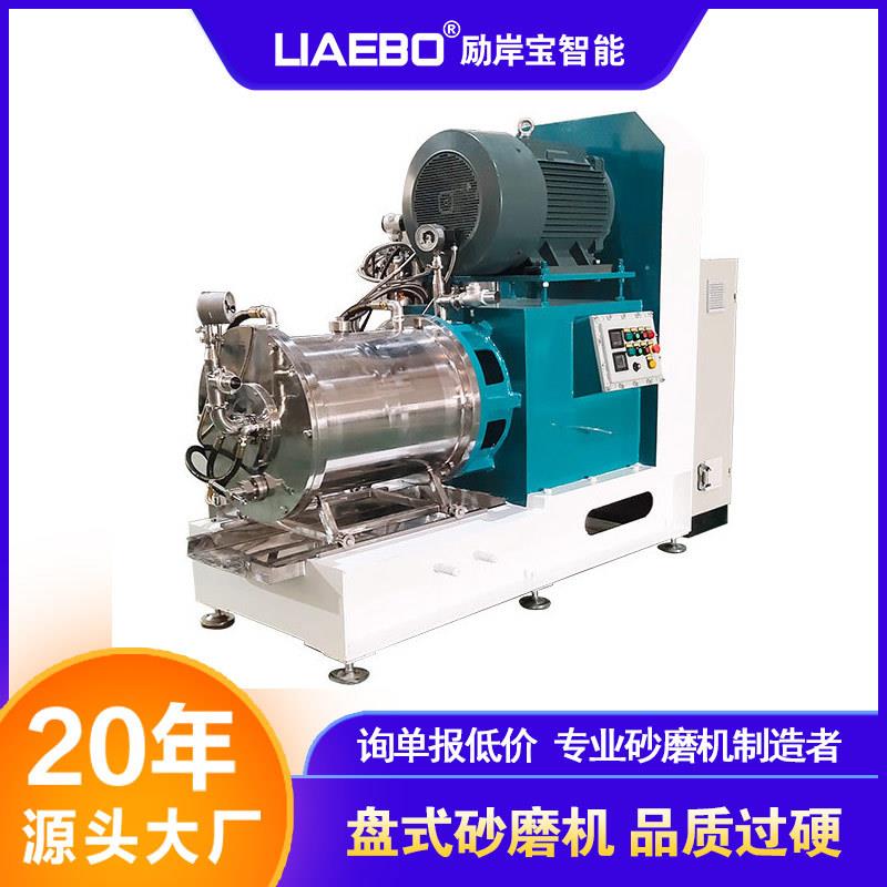 效率高细度好 纳米砂磨机 大型超细涂料色浆油墨棒销卧式砂磨机