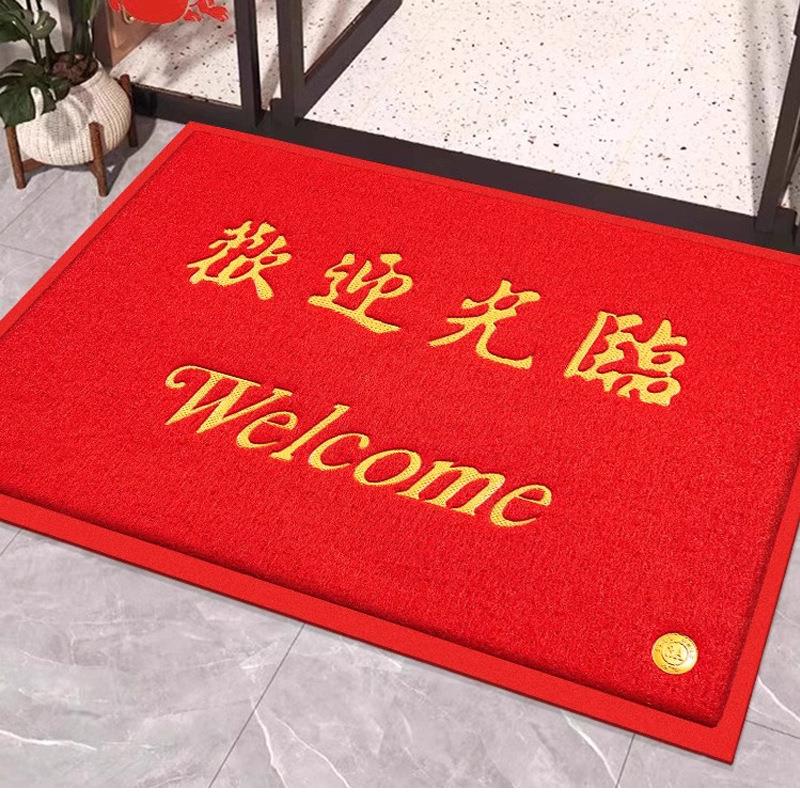 欢迎光临进门地毯迎宾门垫防滑吸水商铺酒店大门口地垫商用脚垫