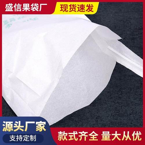 包邮哈密瓜套袋大棚甜瓜西瓜防水西葫芦茄子南瓜葡萄火龙果保护袋