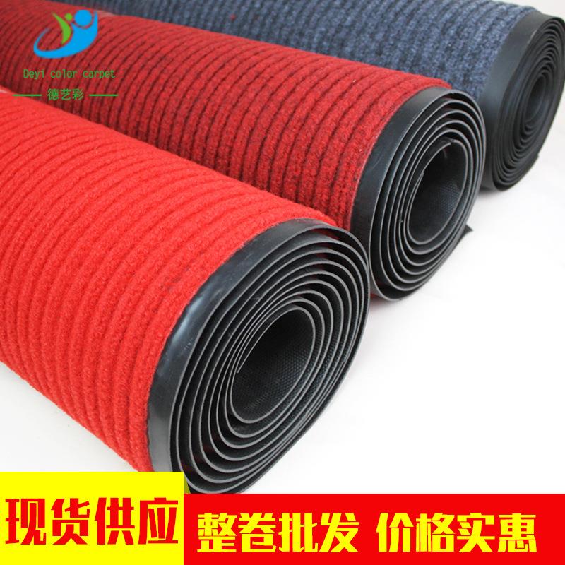 入户门垫双条纹地毯医院酒店宾馆消毒垫加厚吸水地垫防滑垫子