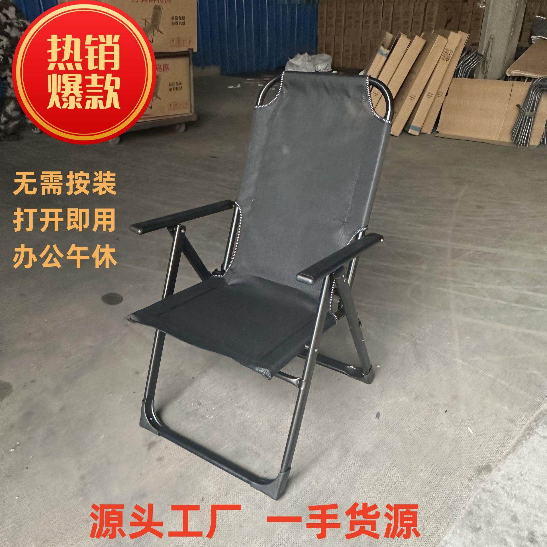户外露营椅折叠躺椅床椅单人办公室午休椅懒人靠背逍遥椅轻便耐用