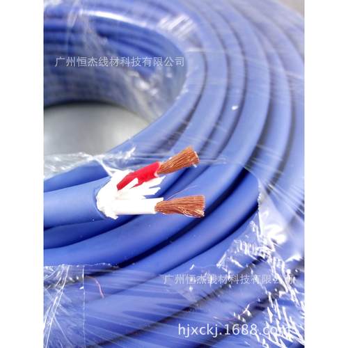 纯铜2X2.5平方护套线 音响工程安装线 高弹超软RVV护套音响线