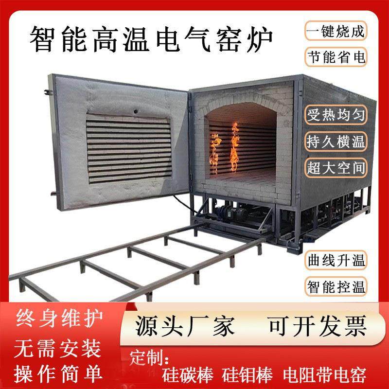 曲线升温电窑炉硅碳棒电窑高温智能全自动窑炉陶瓷陶艺家用电窑炉