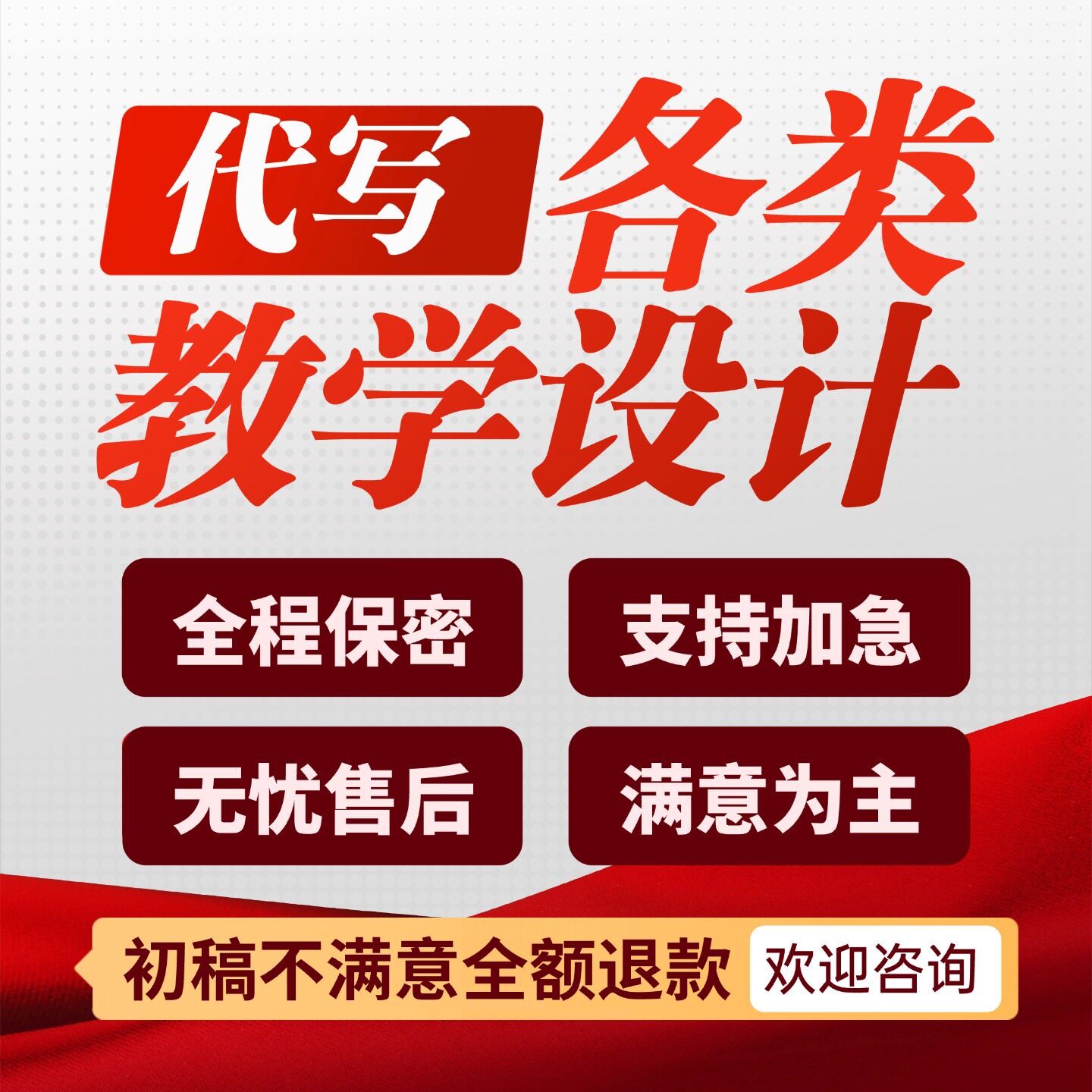 基础教育精品课制作ppt课件精品课抠像合成参赛微课视频剪辑设计图片