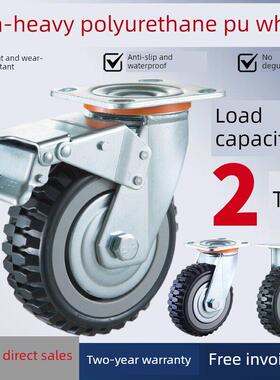 重型脚轮万向轮4568寸烽火轮带刹车防绕线防滑耐磨平板车推车轮子