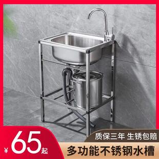 厨房304不锈钢水槽洗菜盆单水槽水池家用洗碗槽带支架洗菜池子加