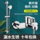 混水阀冷热水龙头淋浴洗澡热水器开 关浴室浴缸铜三联龙头花洒增