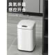 垃圾桶智能家用客厅厨房不锈钢臭氧杀菌自动消毒感应卫生间带盖筒