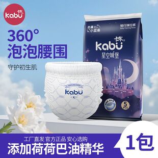 尿不湿体验装 婴儿尿布湿试用装 超薄透气纸尿裤 卡布星空城堡拉拉裤