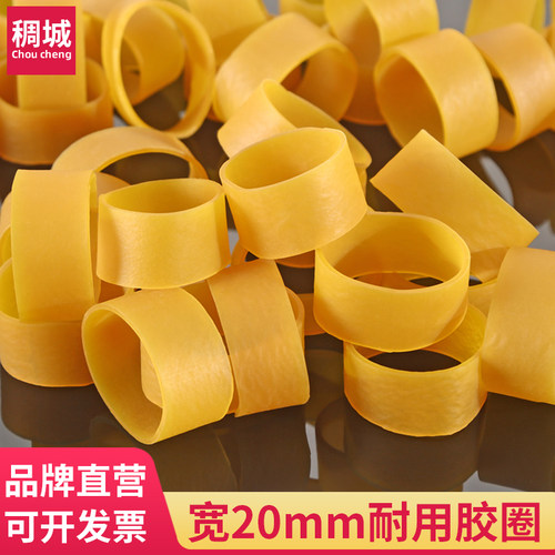 加宽橡皮筋耐用耐老化