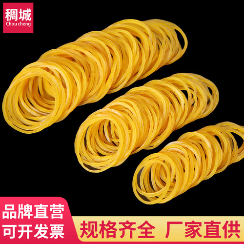 稠城橡皮筋多规格可选