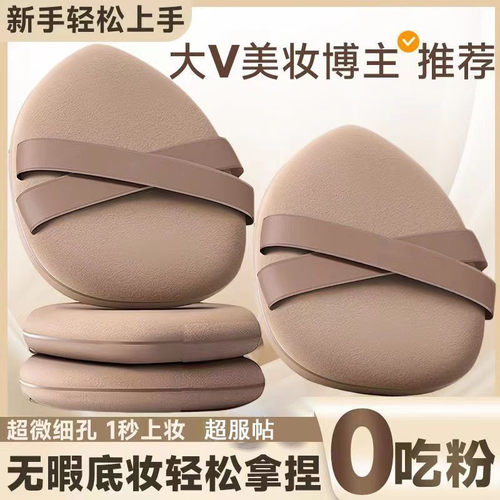超软粉扑气垫干湿两用不卡粉服帖