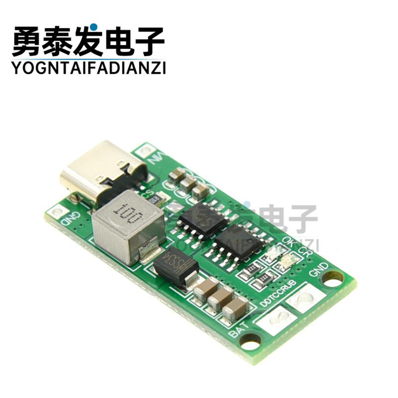 2串3串4串锂离子电池充电器电池保护板TypeC USB升压充电板DC3-5V