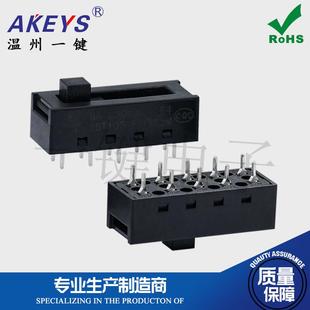 十10脚4档冷热风拨动开关发廊专用 24N02电吹风机开关配件推制