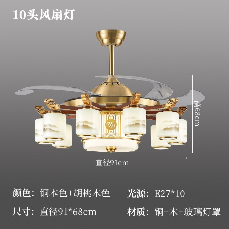 新中式客厅风扇灯2025新款全铜胡桃木中国风卧室灯具餐厅吊扇灯