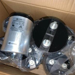 800V 原装 520UF C3B2K527K202722 直流滤波储能无极薄膜电容 法拉