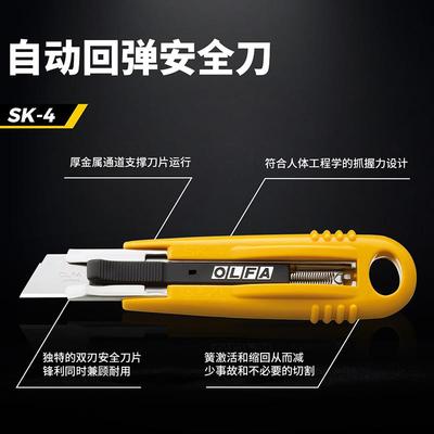 日本OLFA爱利华美工刀不锈钢专用嫁接刀石膏雕刻刀手工模型野营刀