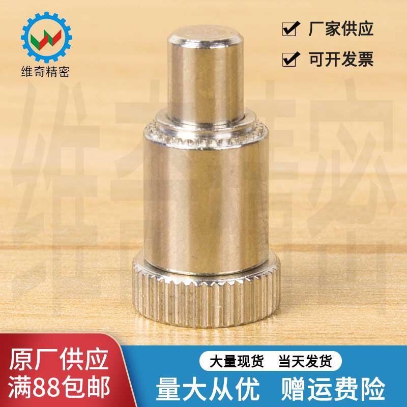 微型弹簧柱塞伸缩定位柱 卡锁松不脱螺钉PTL2-04-4现货促销VCN522