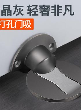 枪灰色门吸地吸免打孔隐形门挡器强磁门碰磁铁强力防撞门阻吸门器