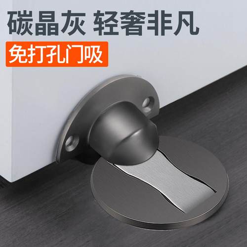 枪灰色门吸地吸免打孔隐形门挡器强磁门碰磁铁强力防撞门阻吸门器