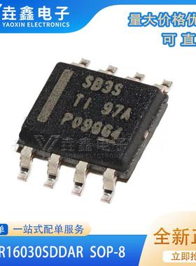 全新原装正品 LMR16030SDDAR SOP-8 丝印SB3S 开关稳压器芯片