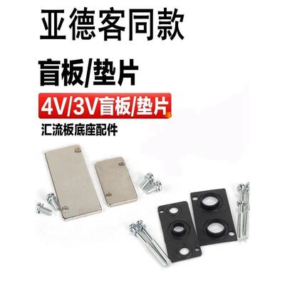 亚德客电磁阀汇流板盲板盖封板底座垫片P-100M200M300M400M-R1-R2