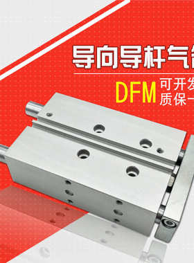 25150---75-ppv30200175250--气---导向-125-- 5040-gfdfm32100