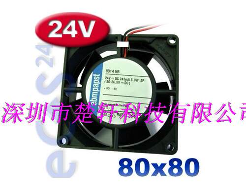 8314HR 原装德国进口 24V 245MA 6.0W 80*80*32高端设备风扇