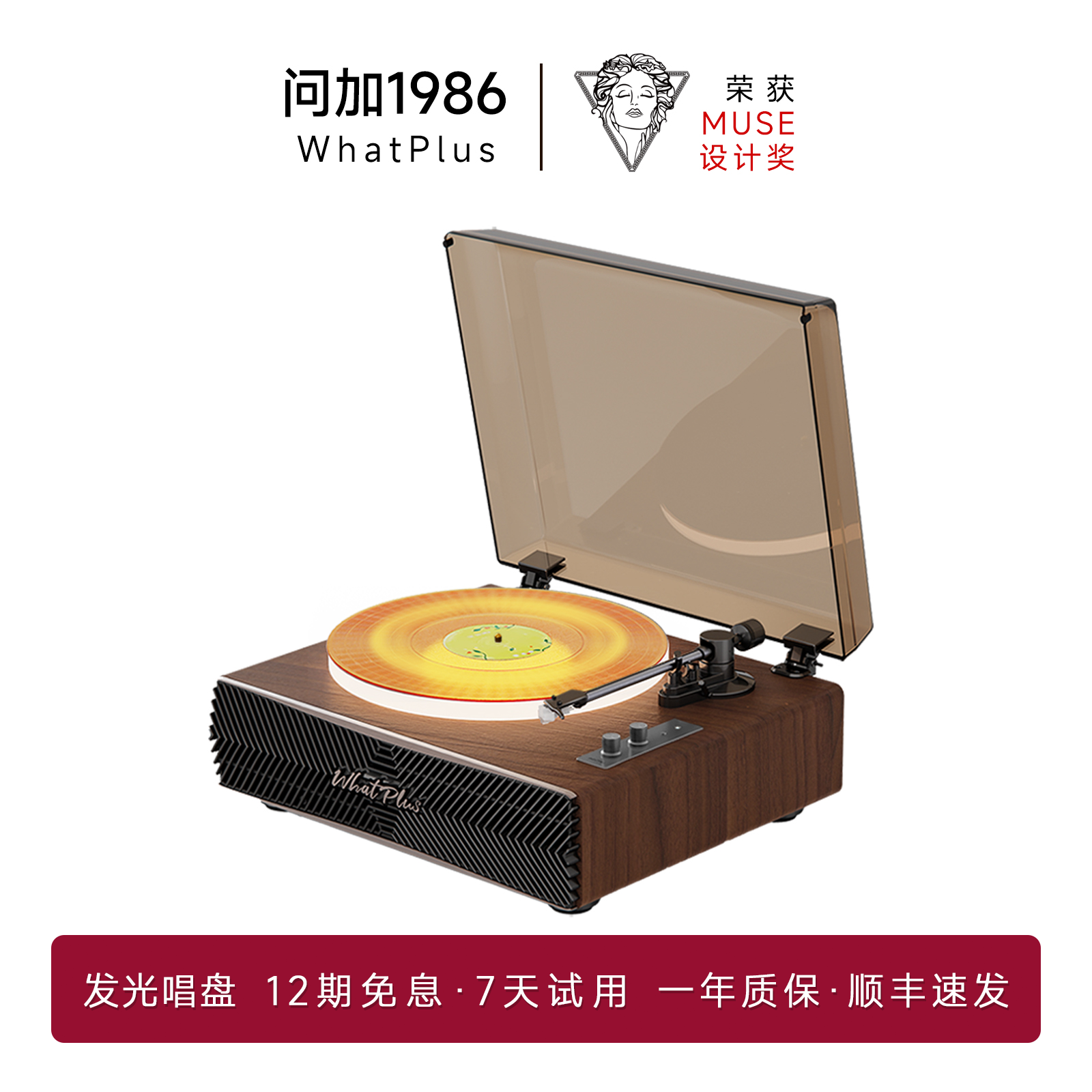 潮流精品，品质保证