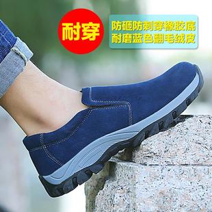 男透气防烫防飞溅钢包头防砸防刺穿耐磨一脚蹬劳保鞋 劳保鞋 电焊工