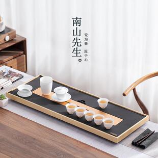 家用办公室客厅轻奢高档 南山先生龙韵天然乌金石茶盘功夫茶具套装
